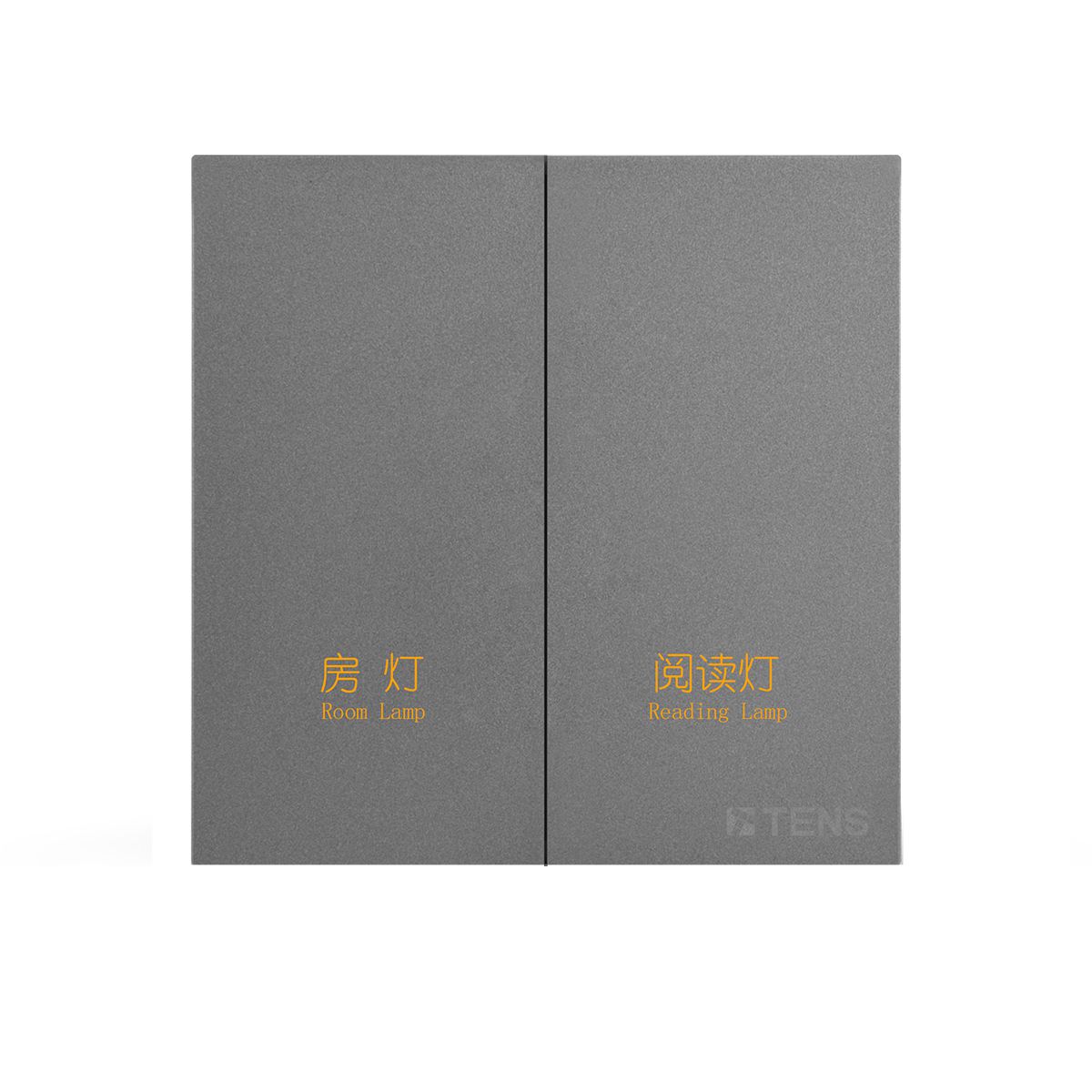 大二開開關