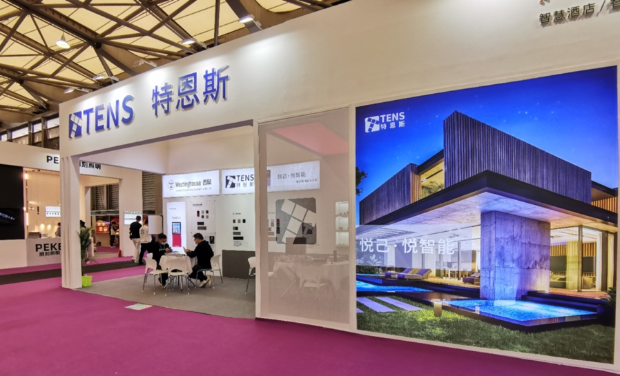 特恩斯智能開(kāi)關(guān)照明新品亮相2021上海國(guó)際酒店展