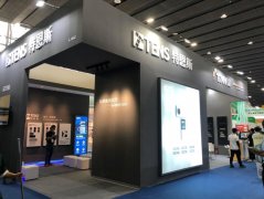特恩斯閃耀2021廣州光亞展，加速布局智能照明新